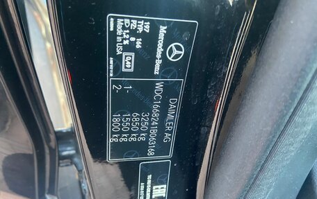 Mercedes-Benz GLS, 2017 год, 4 250 000 рублей, 7 фотография