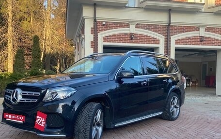 Mercedes-Benz GLS, 2017 год, 4 250 000 рублей, 4 фотография