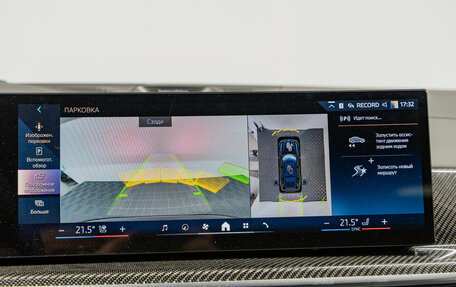 BMW X7, 2025 год, 18 490 000 рублей, 27 фотография