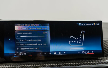 BMW X7, 2025 год, 18 490 000 рублей, 26 фотография