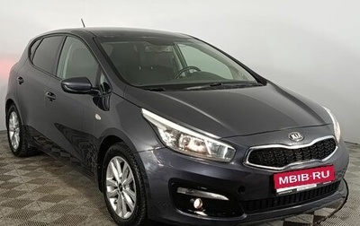 KIA cee'd III, 2016 год, 1 330 000 рублей, 1 фотография