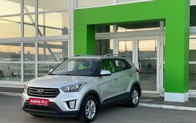 Hyundai Creta I рестайлинг, 2018 год, 1 450 000 рублей, 1 фотография