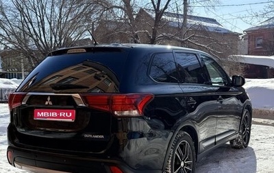 Mitsubishi Outlander III рестайлинг 3, 2016 год, 1 фотография