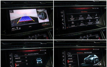 Audi Q8 I, 2020 год, 6 139 000 рублей, 21 фотография