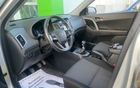 Hyundai Creta I рестайлинг, 2018 год, 1 450 000 рублей, 7 фотография