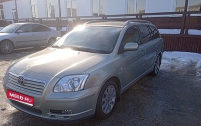 Toyota Avensis III рестайлинг, 2005 год, 800 000 рублей, 1 фотография