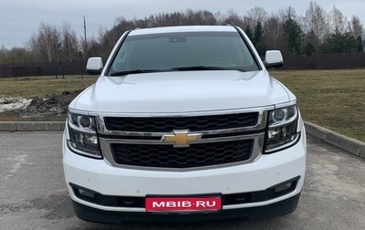 Chevrolet Tahoe IV, 2016 год, 3 900 000 рублей, 1 фотография