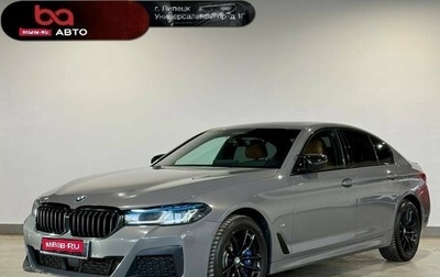 BMW 5 серия, 2021 год, 5 250 000 рублей, 1 фотография