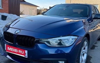 BMW 3 серия, 2016 год, 1 440 000 рублей, 1 фотография