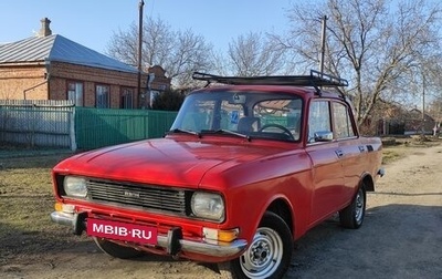 Москвич 2140, 1984 год, 150 000 рублей, 1 фотография