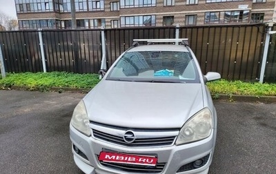 Opel Astra H, 2007 год, 150 000 рублей, 1 фотография