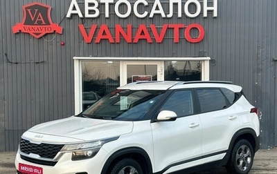 KIA Seltos I, 2021 год, 2 250 000 рублей, 1 фотография