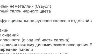 Porsche Macan I рестайлинг, 2021 год, 5 500 000 рублей, 12 фотография