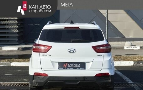 Hyundai Creta I рестайлинг, 2017 год, 1 805 000 рублей, 4 фотография
