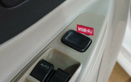 FAW Besturn B50 I, 2012 год, 529 000 рублей, 14 фотография