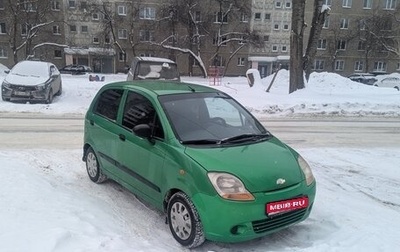 Chevrolet Spark III, 2006 год, 250 000 рублей, 1 фотография