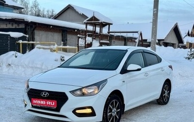 Hyundai Solaris II рестайлинг, 2019 год, 1 150 000 рублей, 1 фотография