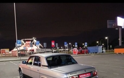 ГАЗ 31105 «Волга», 2007 год, 125 000 рублей, 1 фотография