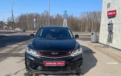 Geely Coolray I, 2021 год, 1 530 000 рублей, 1 фотография
