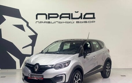 Renault Kaptur I рестайлинг, 2020 год, 1 659 900 рублей, 1 фотография