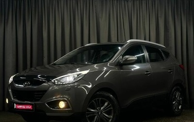 Hyundai ix35 I рестайлинг, 2013 год, 1 349 777 рублей, 1 фотография