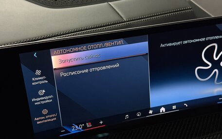 BMW X5, 2024 год, 13 600 000 рублей, 22 фотография