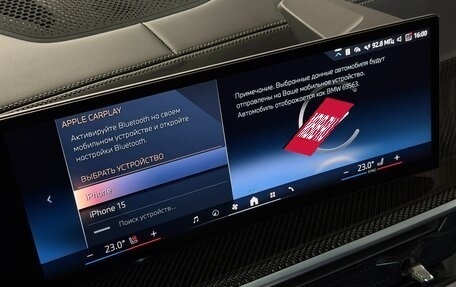 BMW X5, 2024 год, 13 600 000 рублей, 23 фотография