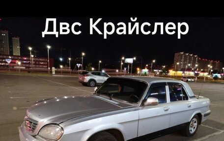 ГАЗ 31105 «Волга», 2007 год, 125 000 рублей, 2 фотография