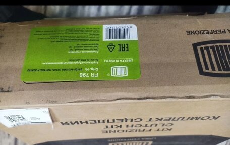 ГАЗ 31105 «Волга», 2007 год, 125 000 рублей, 17 фотография