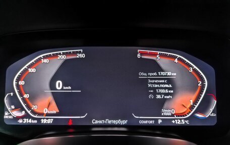 BMW X5, 2019 год, 5 399 000 рублей, 13 фотография