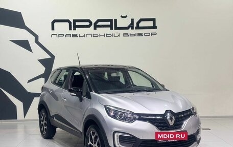 Renault Kaptur I рестайлинг, 2020 год, 1 659 900 рублей, 3 фотография