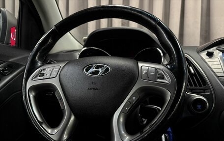 Hyundai ix35 I рестайлинг, 2013 год, 1 349 777 рублей, 8 фотография