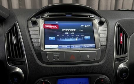 Hyundai ix35 I рестайлинг, 2013 год, 1 349 777 рублей, 10 фотография