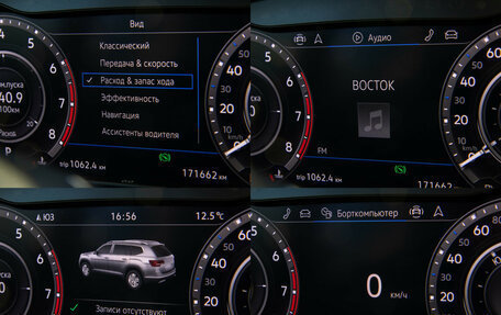 Volkswagen Teramont I, 2019 год, 3 248 000 рублей, 11 фотография