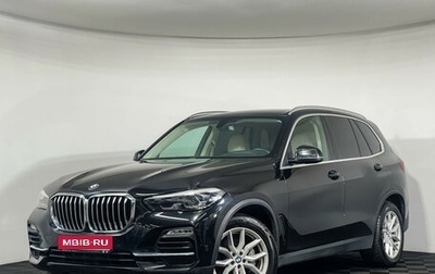 BMW X5, 2020 год, 6 985 000 рублей, 1 фотография
