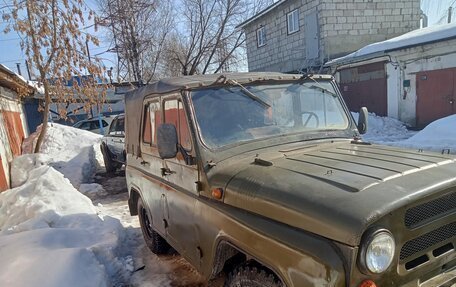 ЛуАЗ 469, 1980 год, 125 000 рублей, 4 фотография