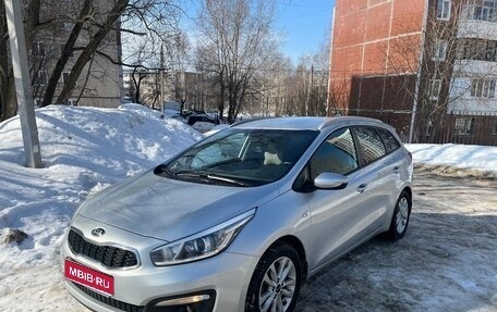 KIA cee'd III, 2018 год, 1 500 000 рублей, 1 фотография