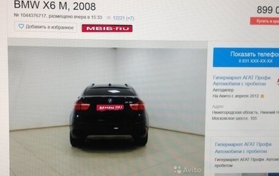 BMW X6 M, 2011 год, 2 480 000 рублей, 1 фотография
