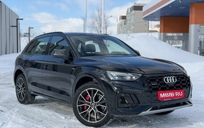 Audi Q5, 2025 год, 5 650 000 рублей, 1 фотография