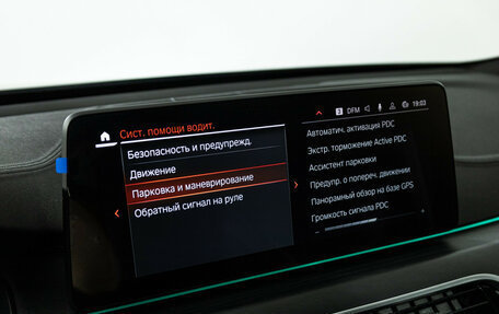 BMW 6 серия, 2021 год, 6 300 000 рублей, 18 фотография