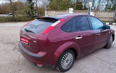 Ford Focus II рестайлинг, 2007 год, 260 000 рублей, 1 фотография