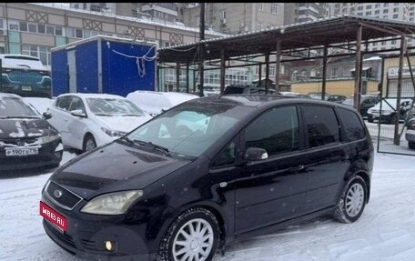 Ford C-MAX I рестайлинг, 2007 год, 450 000 рублей, 1 фотография