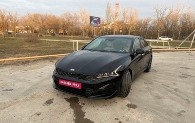 KIA K5, 2021 год, 2 500 000 рублей, 1 фотография