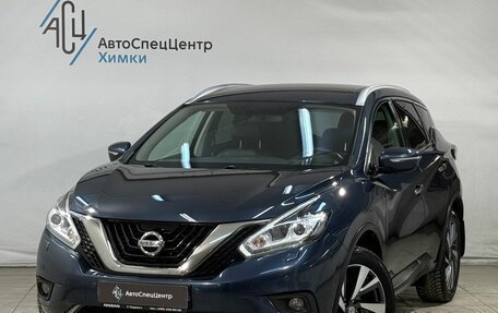 Nissan Murano, 2018 год, 2 699 800 рублей, 1 фотография