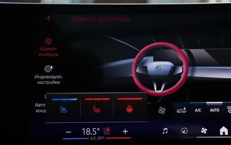 BMW X5, 2025 год, 11 499 000 рублей, 18 фотография