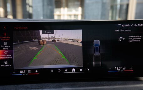 BMW X5, 2025 год, 11 499 000 рублей, 23 фотография