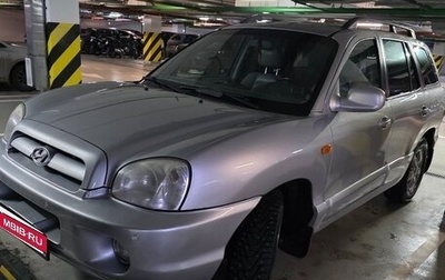 Hyundai Santa Fe Classic, 2008 год, 700 000 рублей, 1 фотография