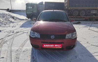 Fiat Albea I рестайлинг, 2008 год, 280 000 рублей, 1 фотография