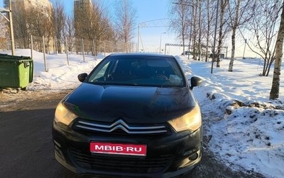 Citroen C4 II рестайлинг, 2013 год, 690 000 рублей, 1 фотография