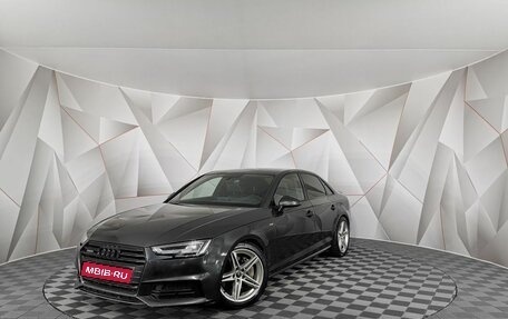 Audi A4, 2016 год, 2 455 000 рублей, 1 фотография